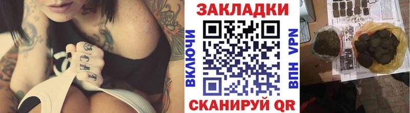 Купить Коркино Галлюциногенные грибы A-PVP ГАШИШ COCAIN