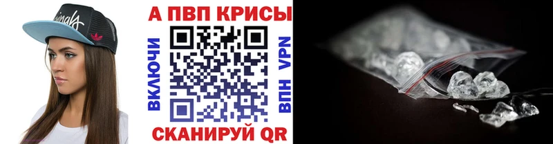 наркота  Коркино  нарко площадка наркотические препараты  A PVP VHQ 
