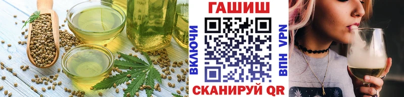 Cannafood конопля магазин гидра как зайти Коркино