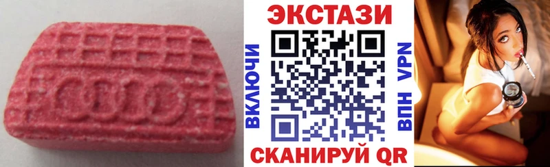 Экстази XTC  наркотики  гидра маркетплейс  Коркино 