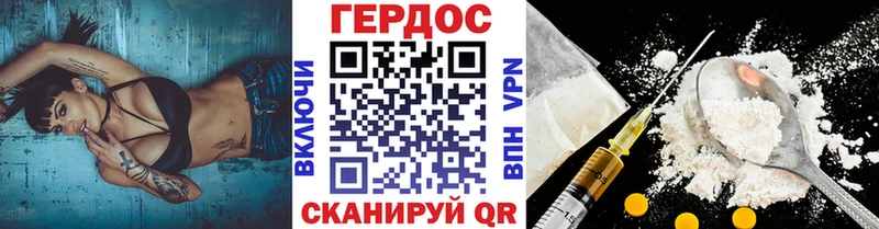 Героин Афган  Коркино 