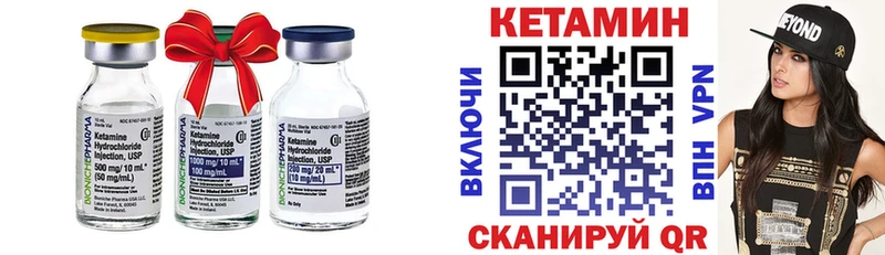 Кетамин VHQ  Коркино 