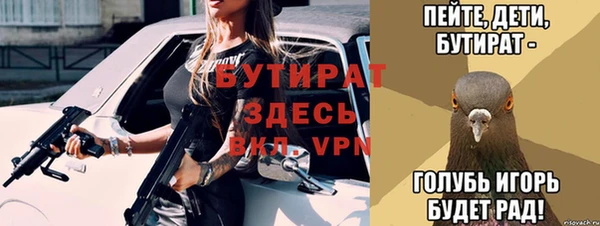 СК Богданович