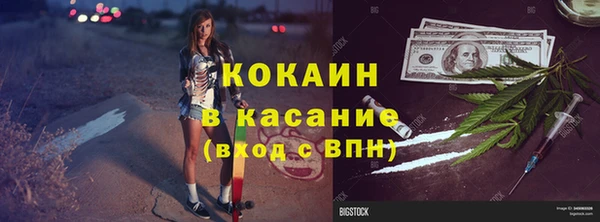 первитин Богородицк