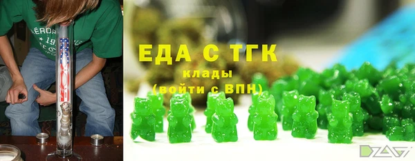 сатива Богородск