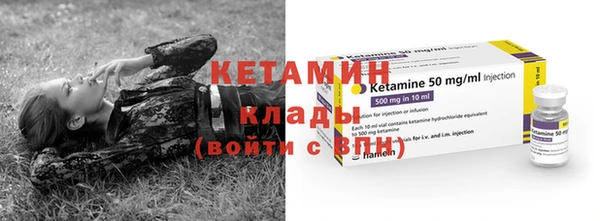первитин Богородицк