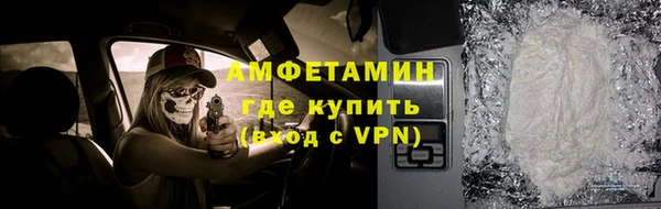 первитин Богородицк