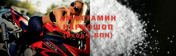 первитин Богородицк