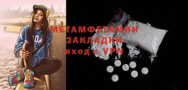 первитин Богородицк