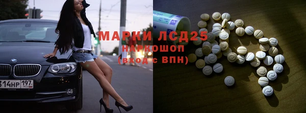 сатива Богородск