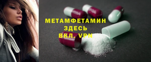 первитин Богородицк