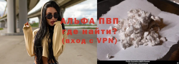 первитин Богородицк