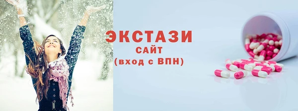 сатива Богородск