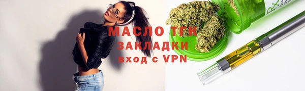 гашишное масло Семикаракорск