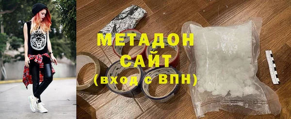 первитин Богородицк