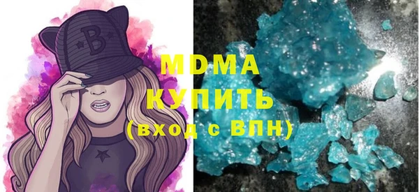 сатива Богородск