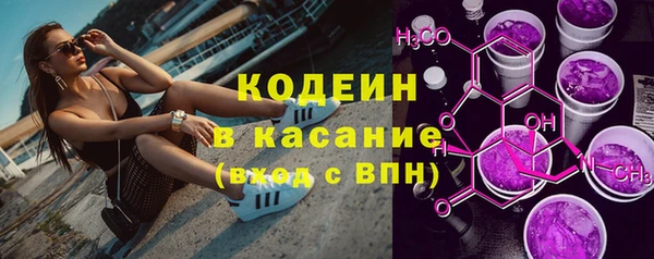 сатива Богородск