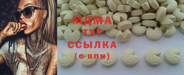 сатива Богородск