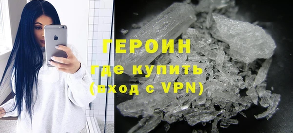 первитин Богородицк