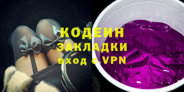 сатива Богородск