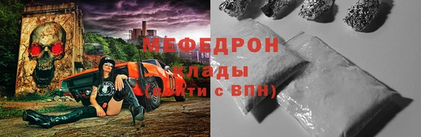 сатива Богородск