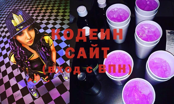 сатива Богородск