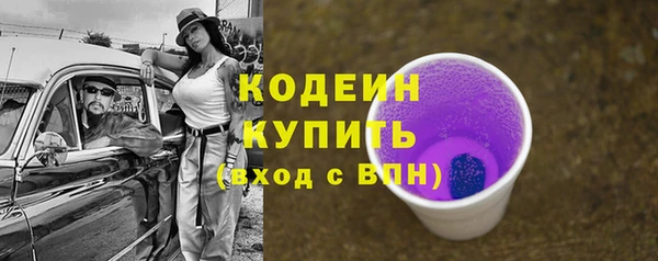 первитин Богородицк