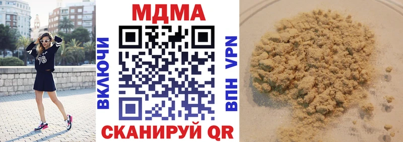 MDMA crystal  Коркино 