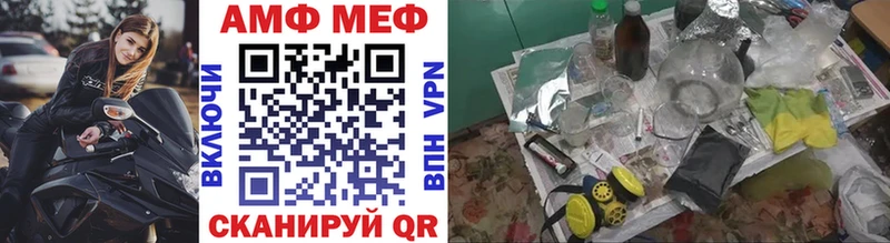 МЕТАМФЕТАМИН пудра  Коркино 